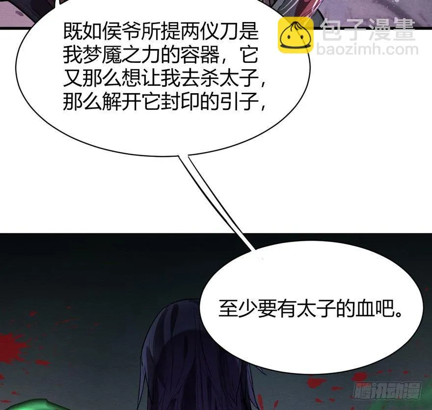 守护 第36页