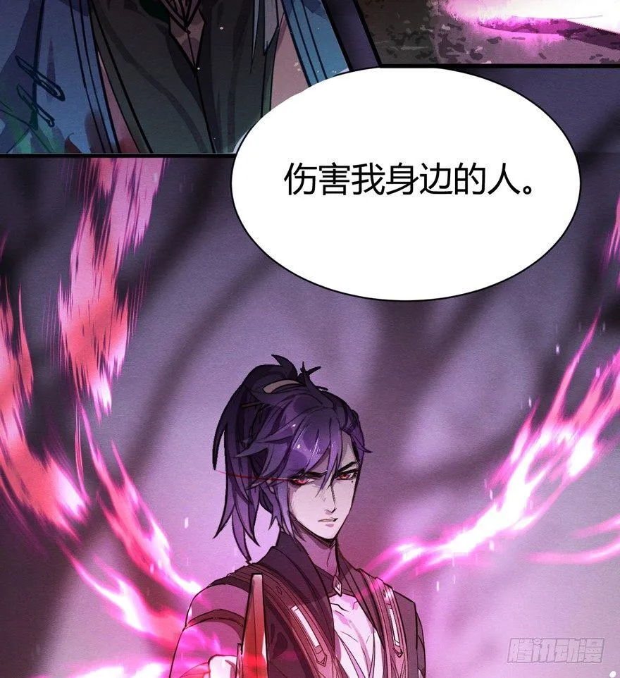 守护 第42页