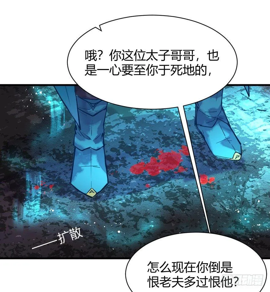 守护 第45页
