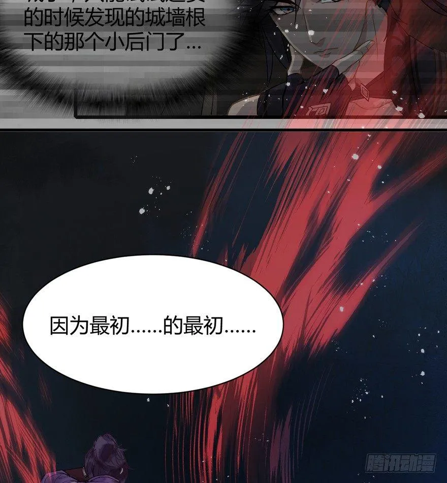 守护 第50页