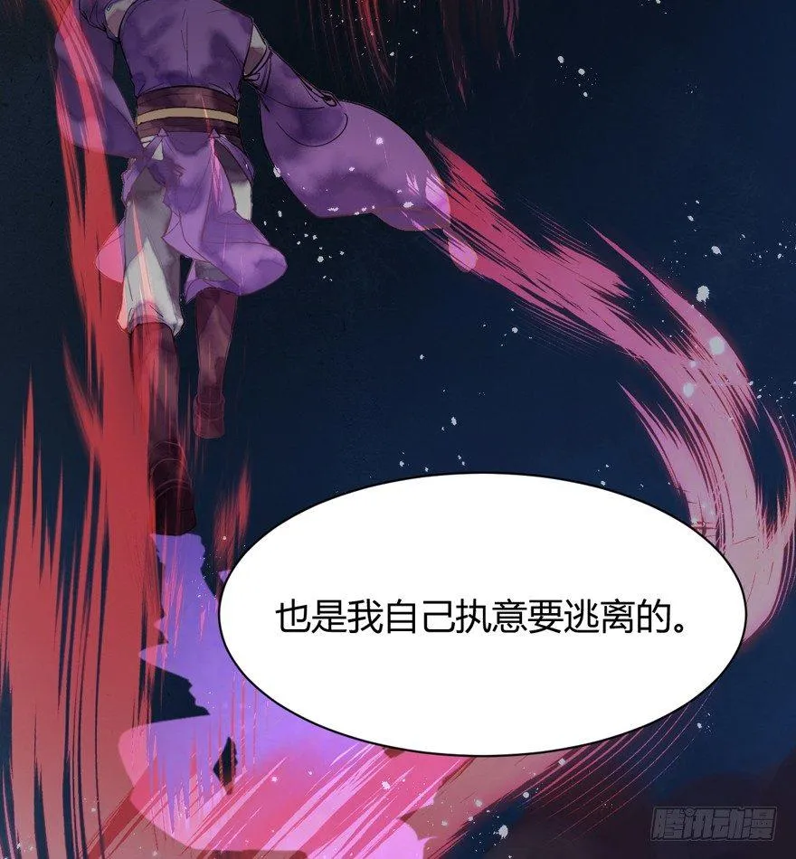 守护 第51页