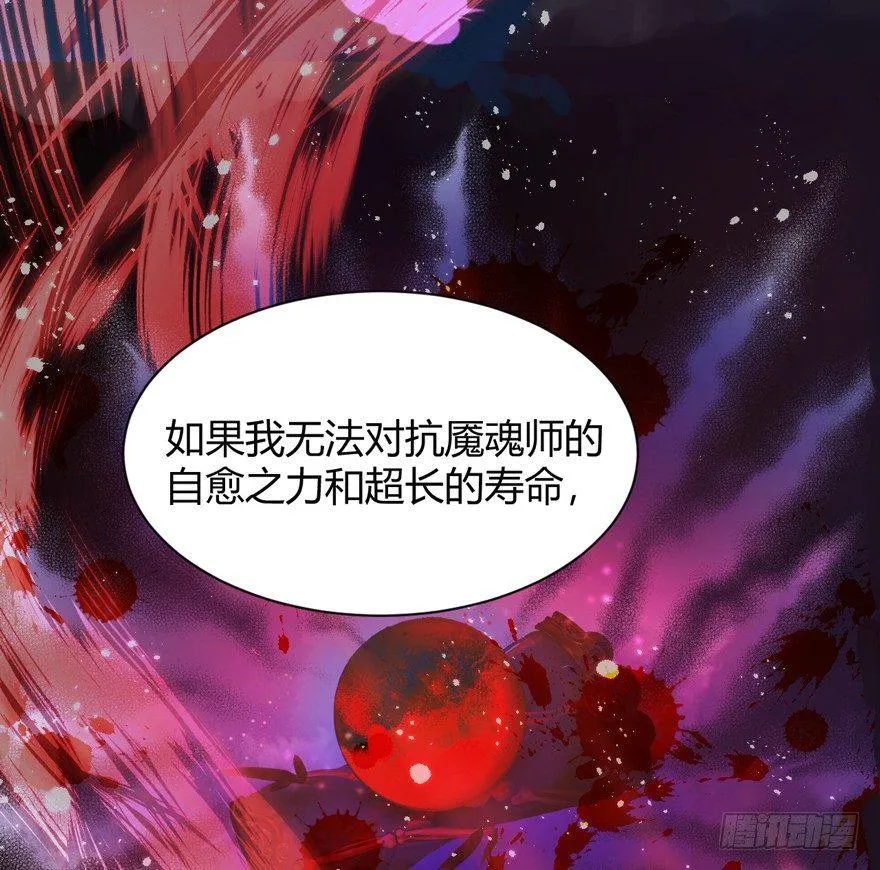 守护 第52页