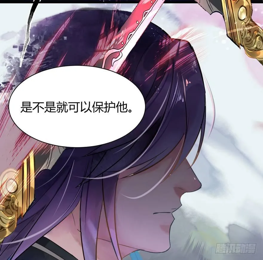 守护 第54页
