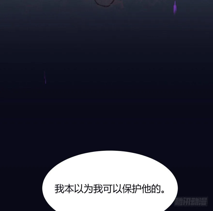 守护 第56页