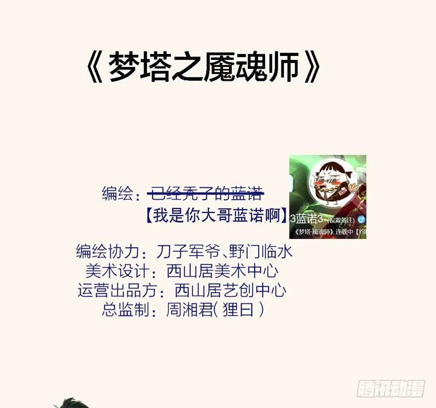 守护 第58页