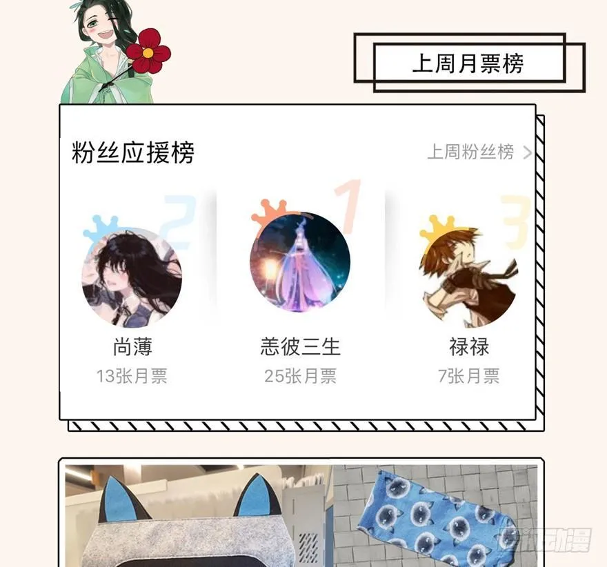守护 第59页
