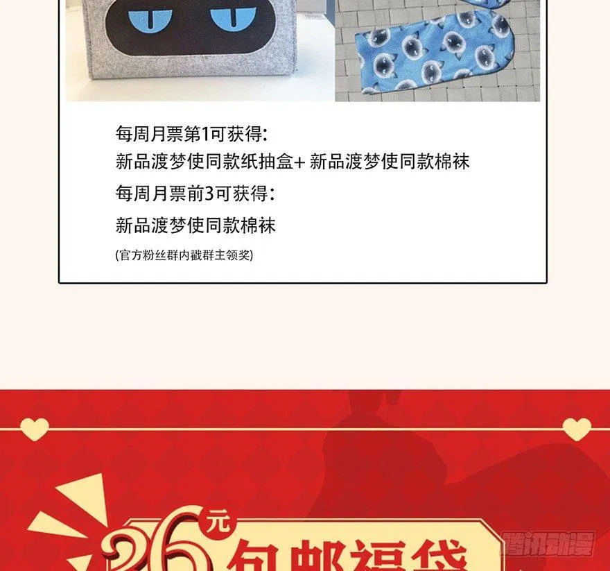 守护 第60页