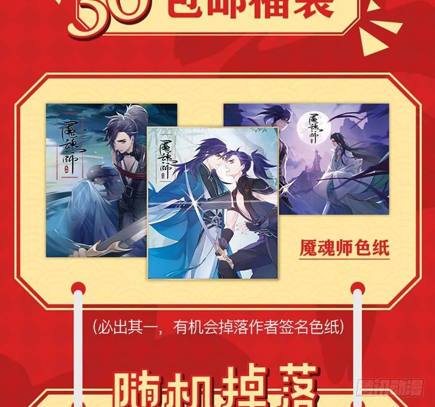 守护 第61页