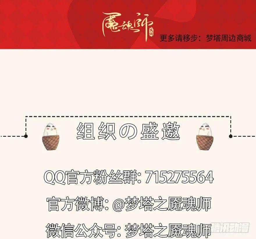 守护 第64页