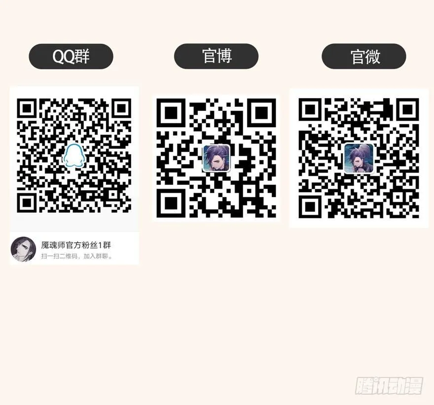 守护 第65页