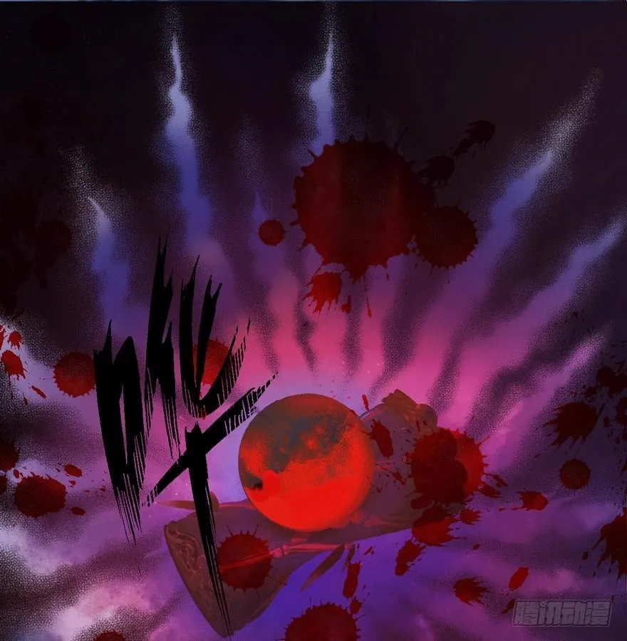 觉醒 第1页