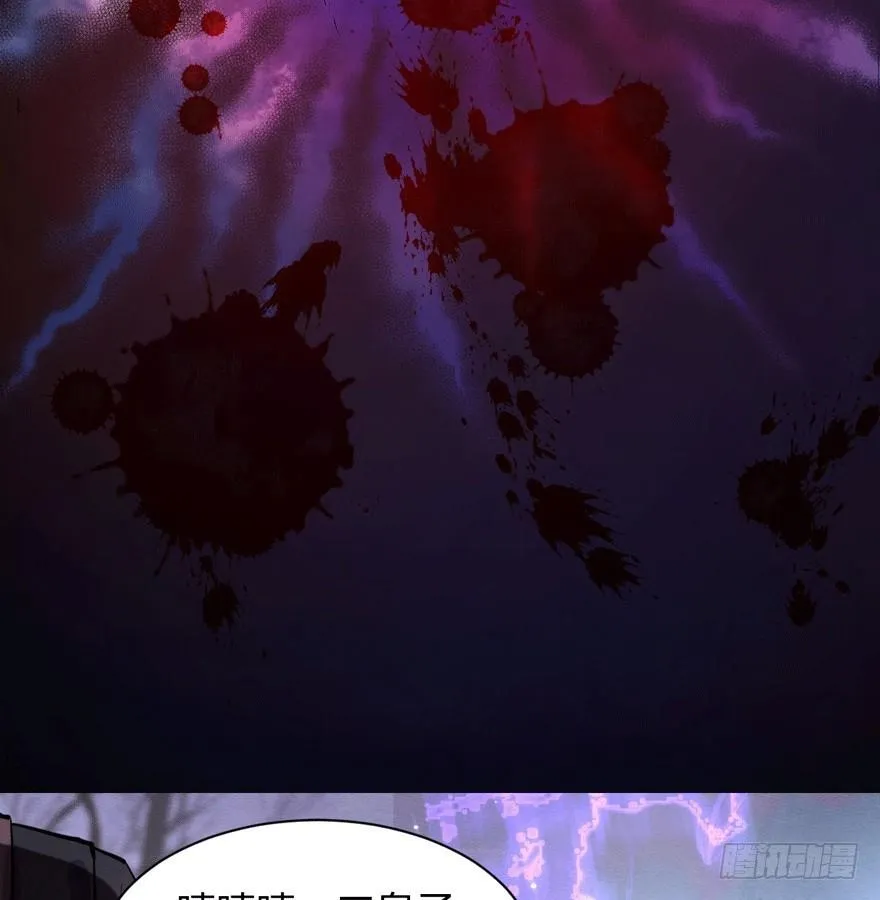 觉醒 第2页