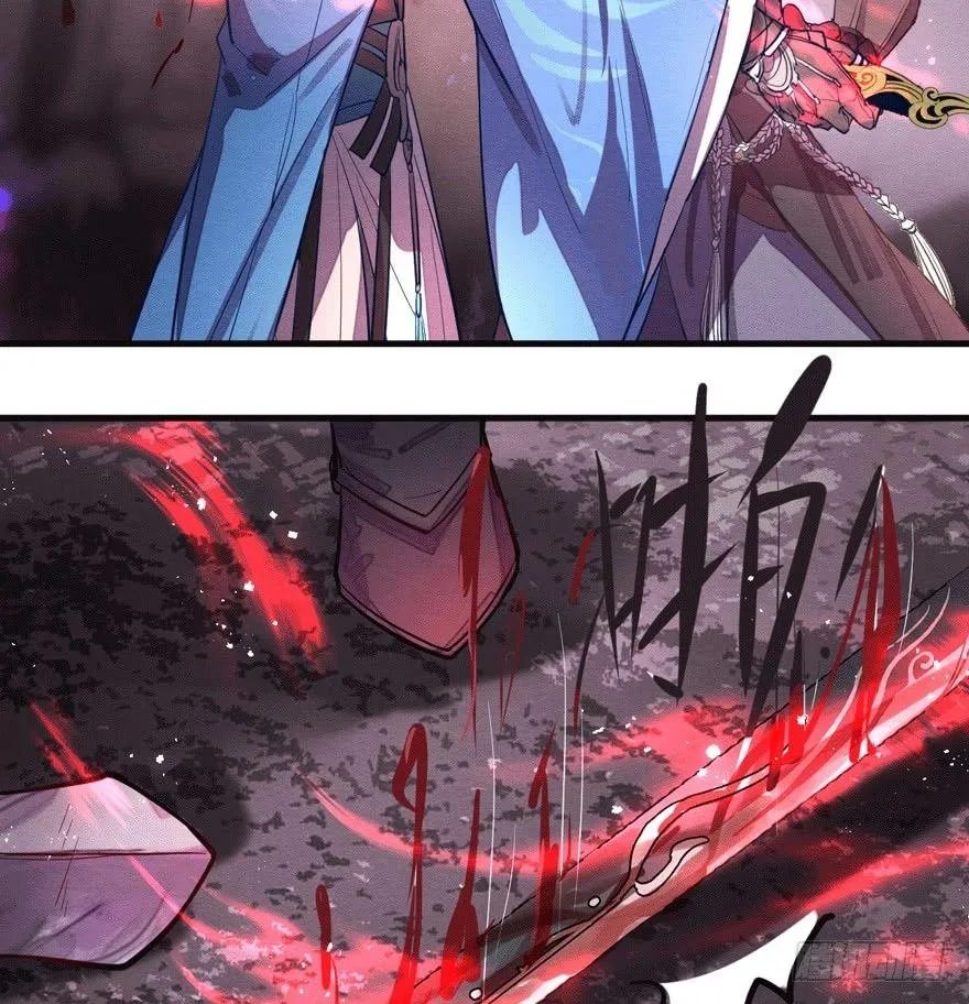 觉醒 第8页