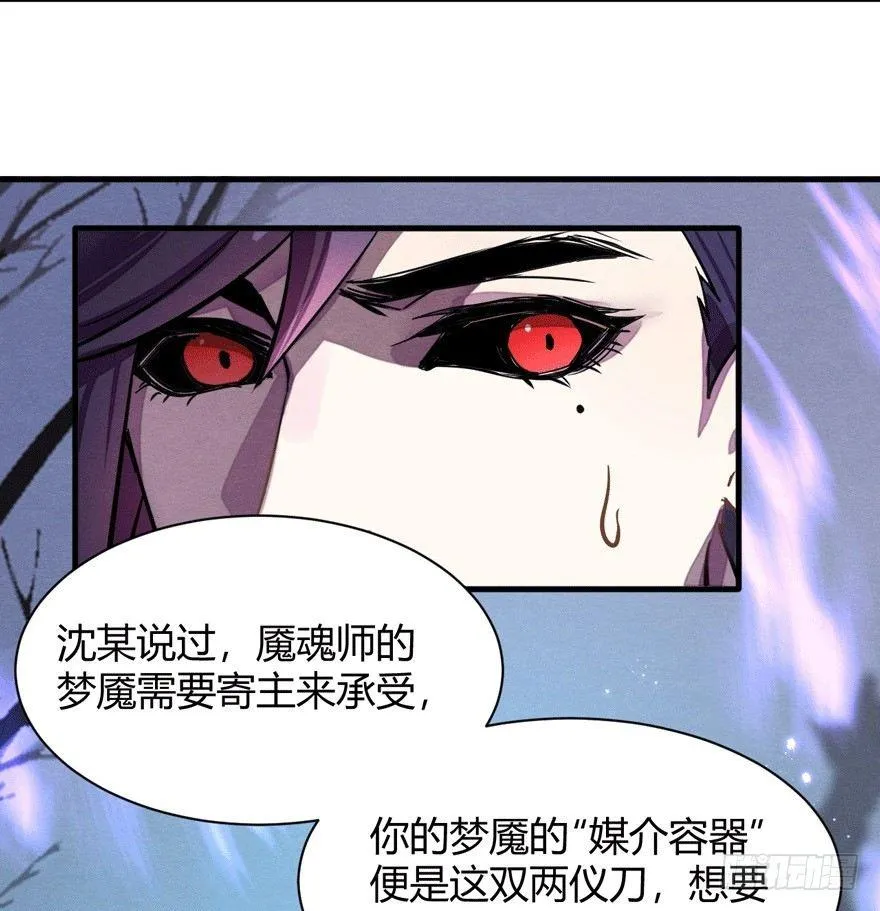 觉醒 第11页