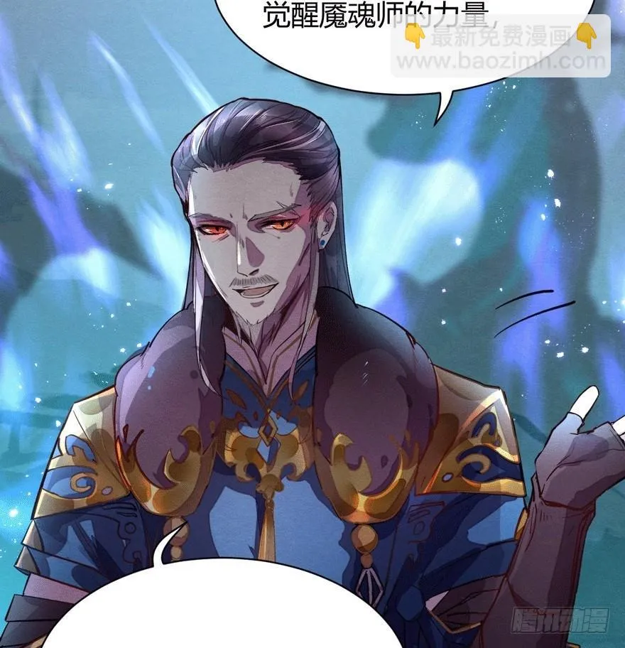 觉醒 第12页