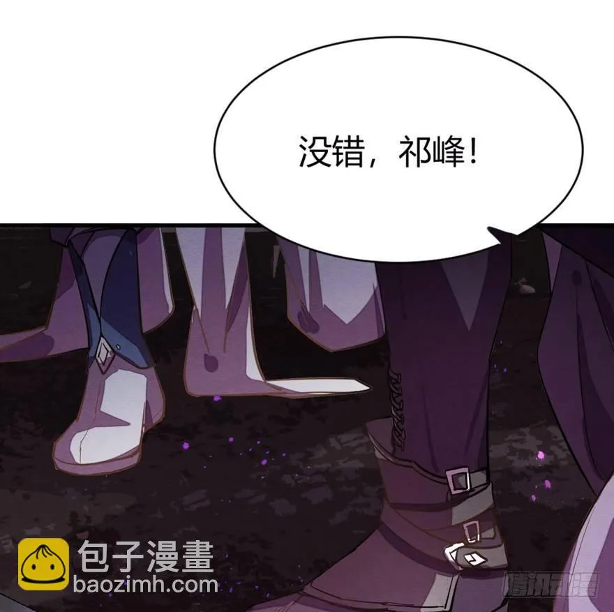 觉醒 第14页