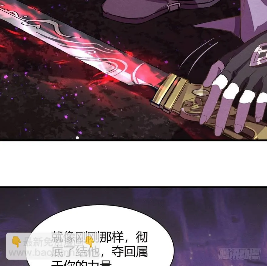觉醒 第15页