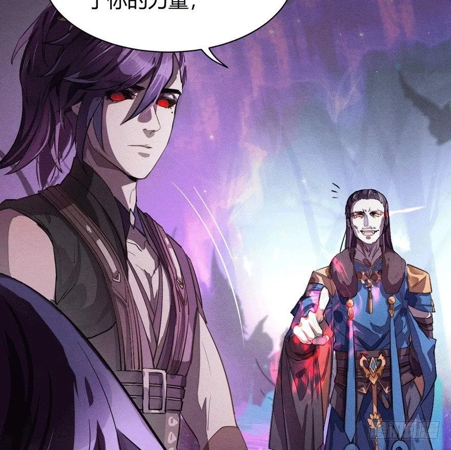 觉醒 第16页