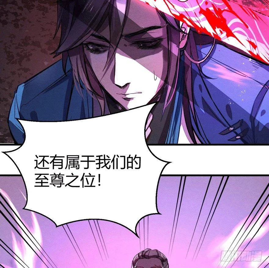 觉醒 第18页
