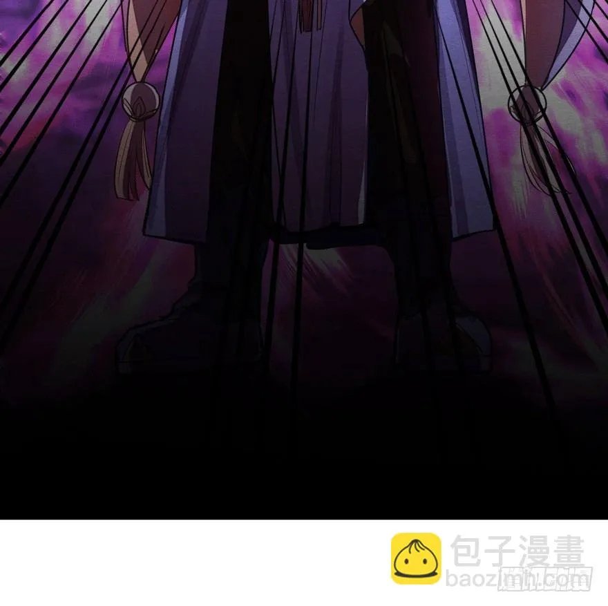 觉醒 第20页