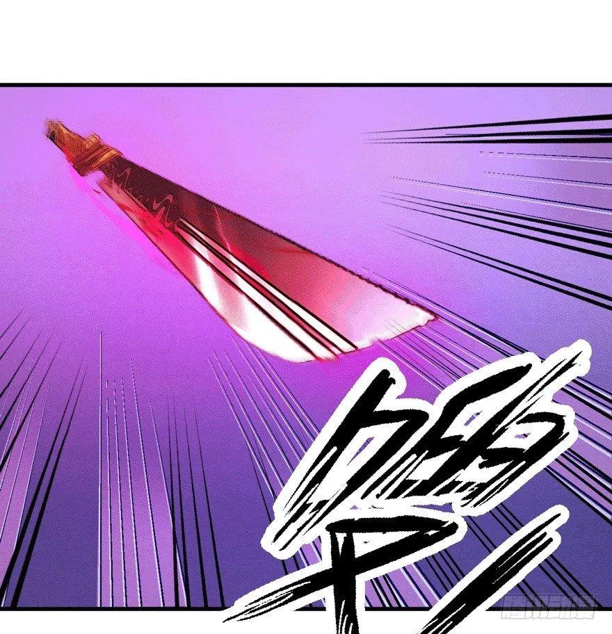 觉醒 第21页