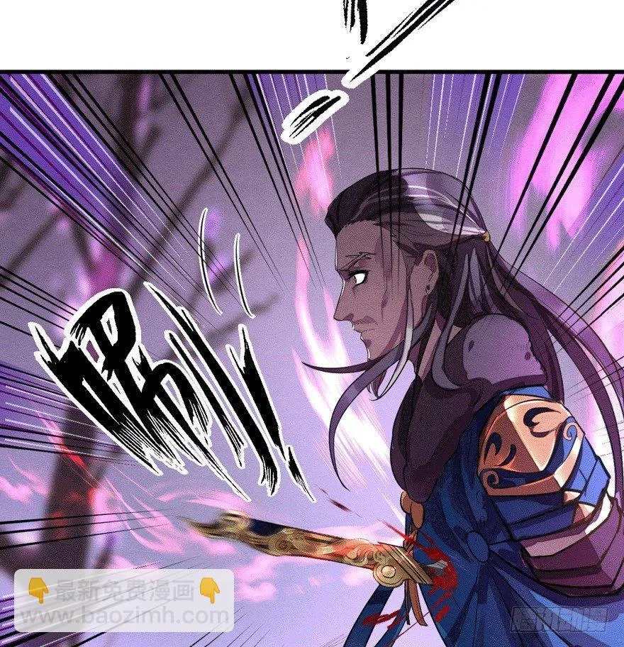 觉醒 第22页