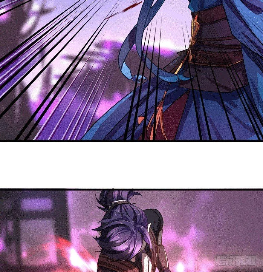 觉醒 第23页