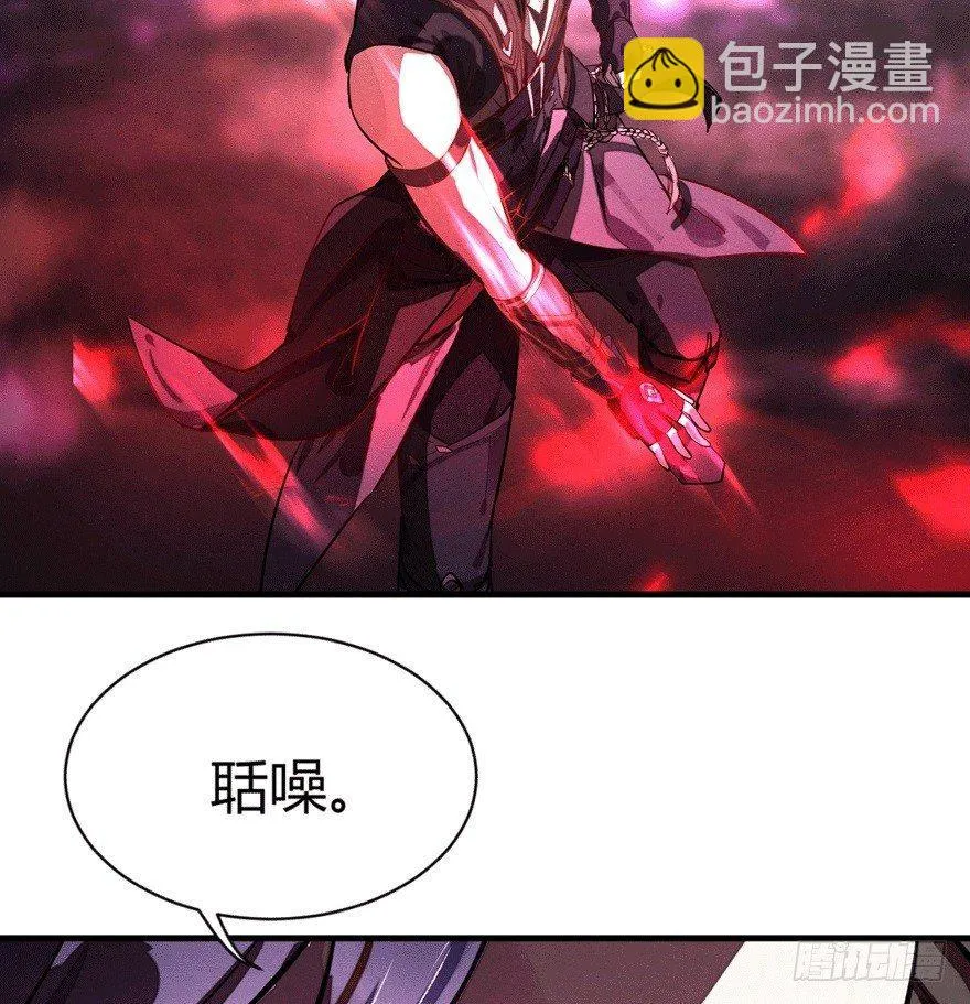 觉醒 第24页