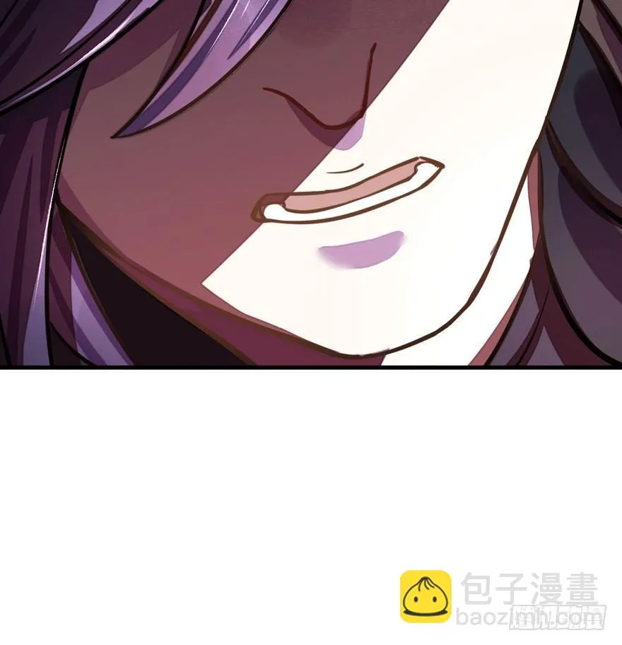 觉醒 第25页