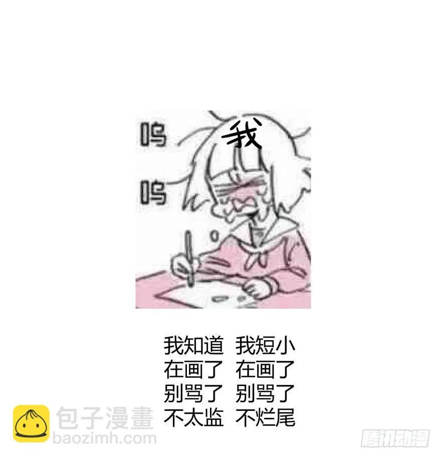 觉醒 第27页