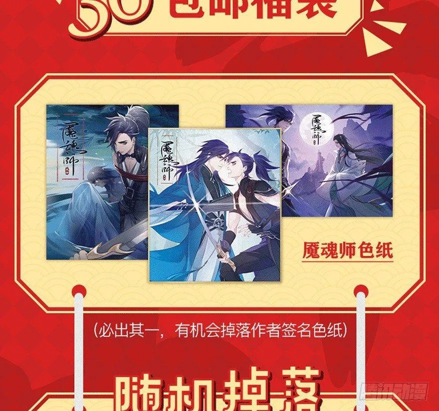 觉醒 第31页