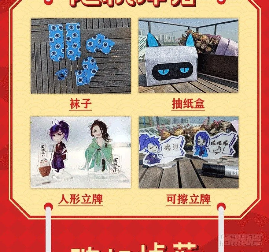 觉醒 第32页