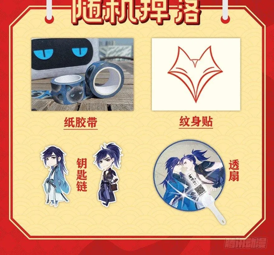 觉醒 第33页