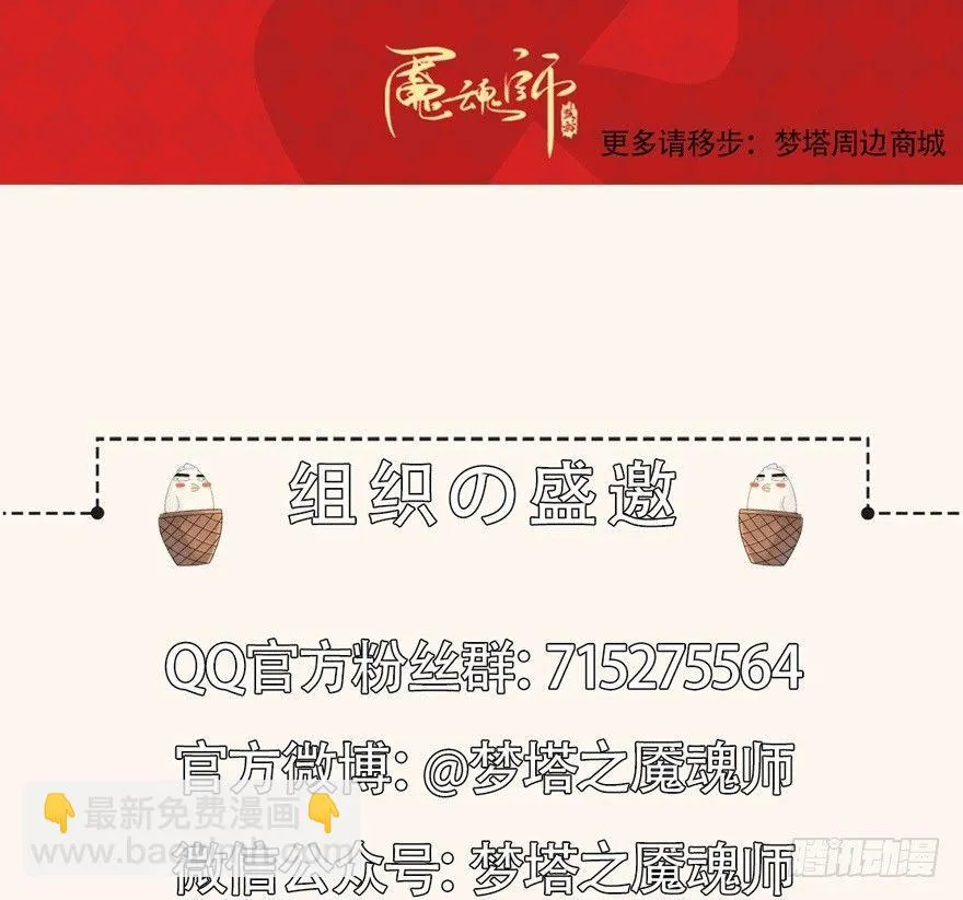 觉醒 第34页