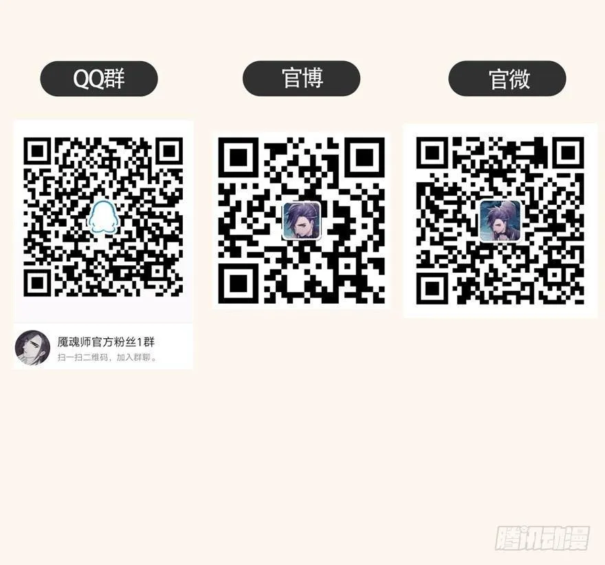 觉醒 第35页