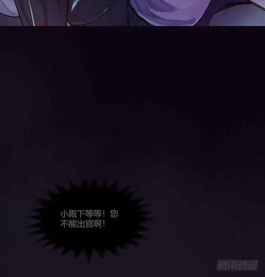 封印 第4页