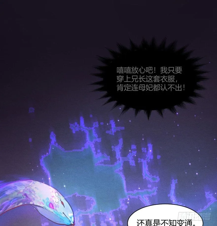 封印 第5页