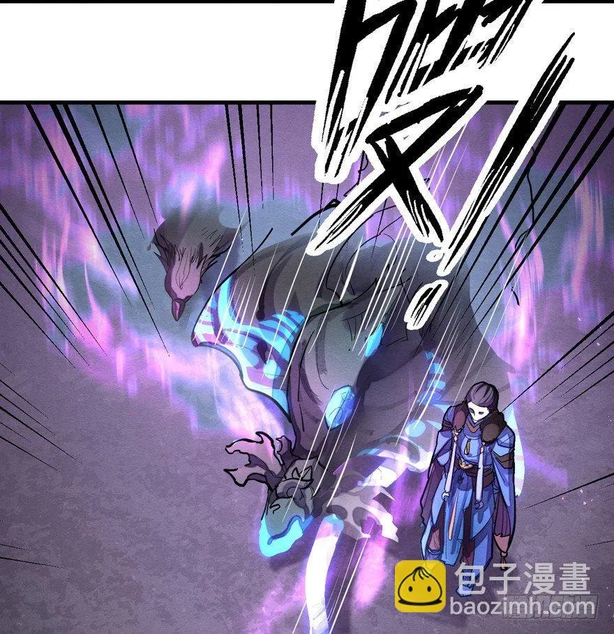 封印 第9页