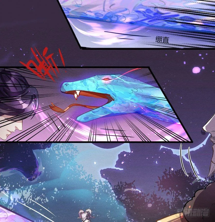 封印 第11页