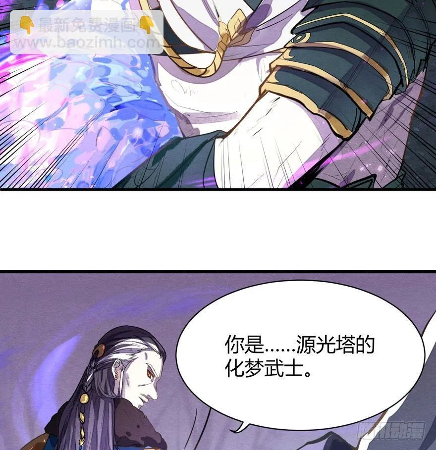 封印 第13页