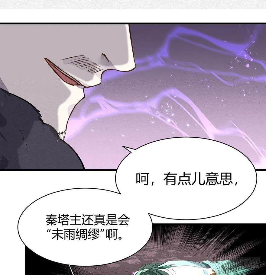 封印 第15页