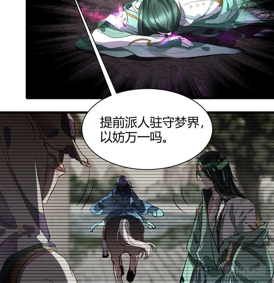 封印 第16页