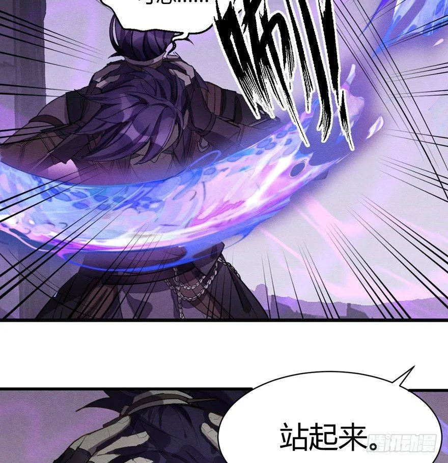封印 第18页