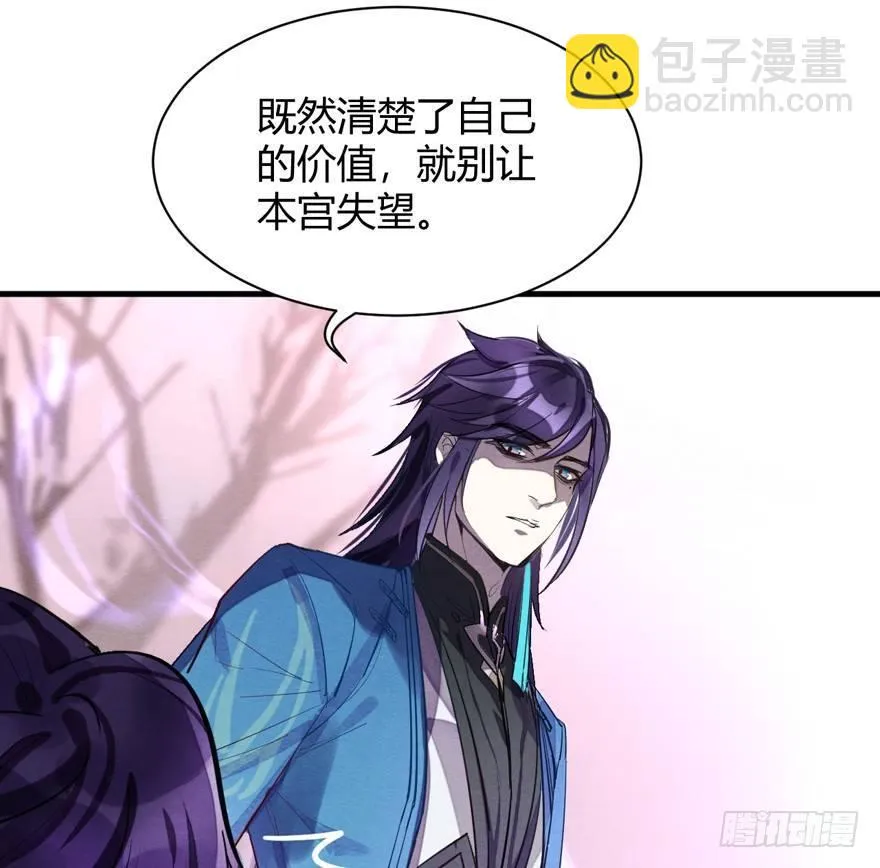 封印 第20页