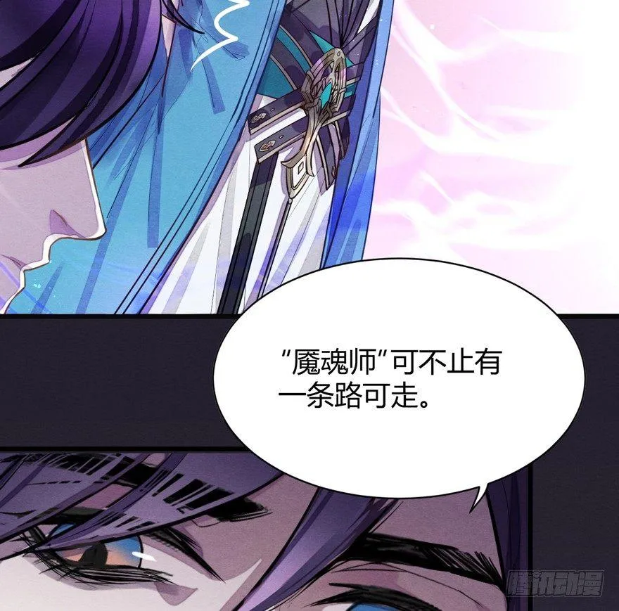 封印 第21页