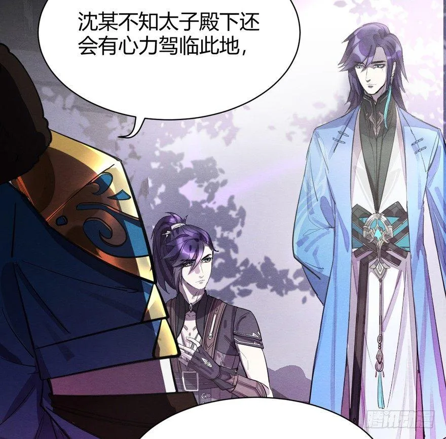 封印 第23页