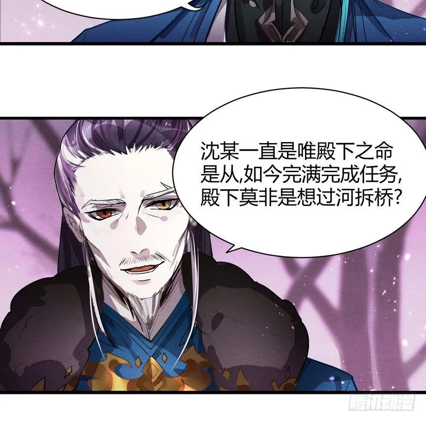 封印 第25页