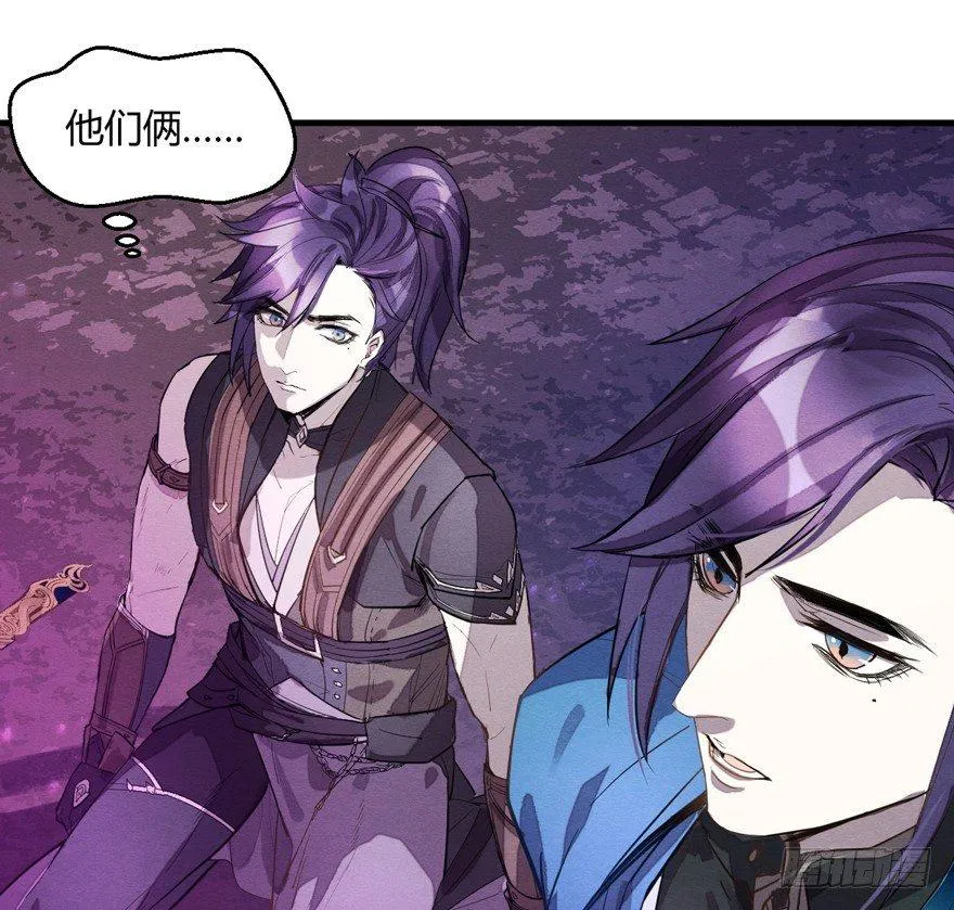 封印 第26页