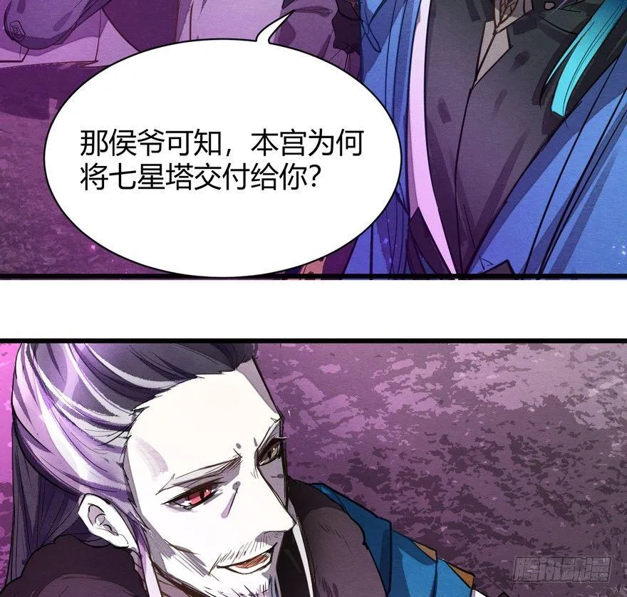 封印 第27页