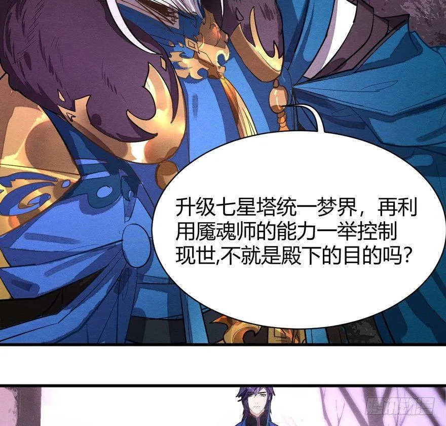 封印 第28页